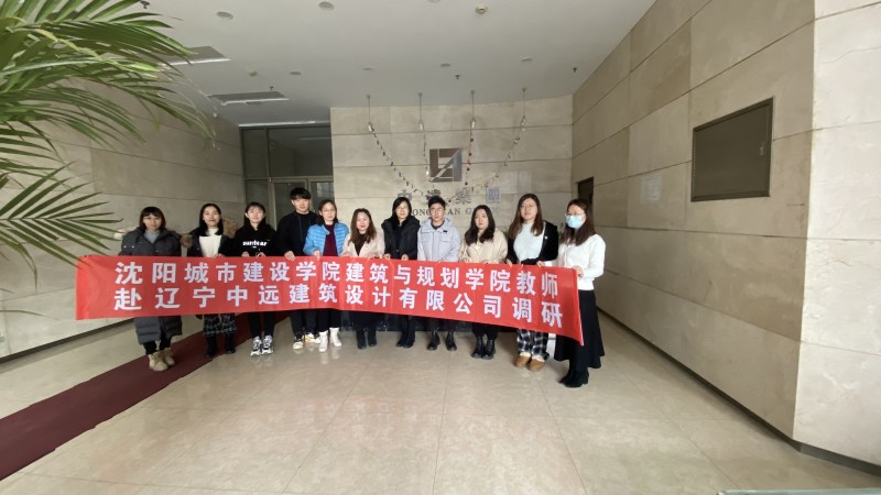 太阳集团tyc234cc教师赴企业开展调研活动 (2)