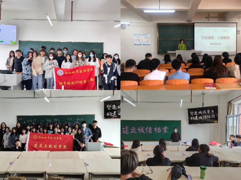 太阳集团tyc234cc开展“21天文明养成”教育活动