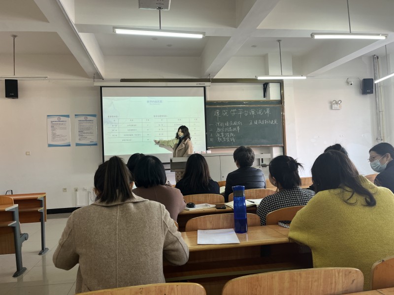 太阳集团tyc234cc建筑学专业开展说课与备课活动 (2)