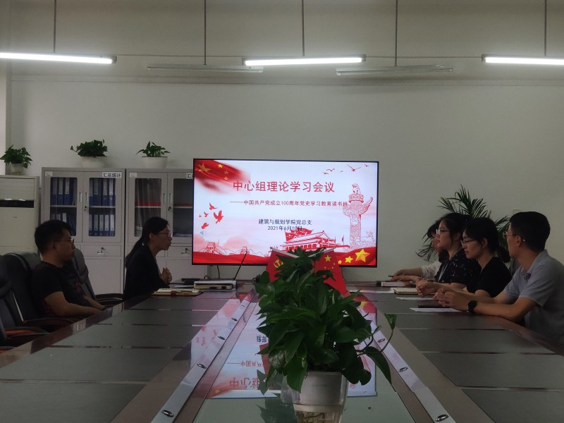 太阳集团tyc234cc理论学习中心组举行党史学习教育第一次专题读书班-1