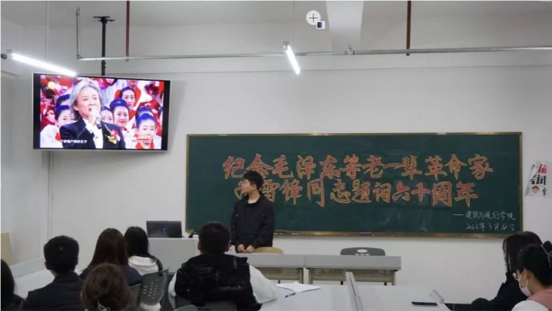 太阳集团tyc234cc组织师生观看《开学第一课，永恒的雷锋——辽宁省纪念毛泽东等老一辈革命家为雷锋同志题词六十周年特别节目》