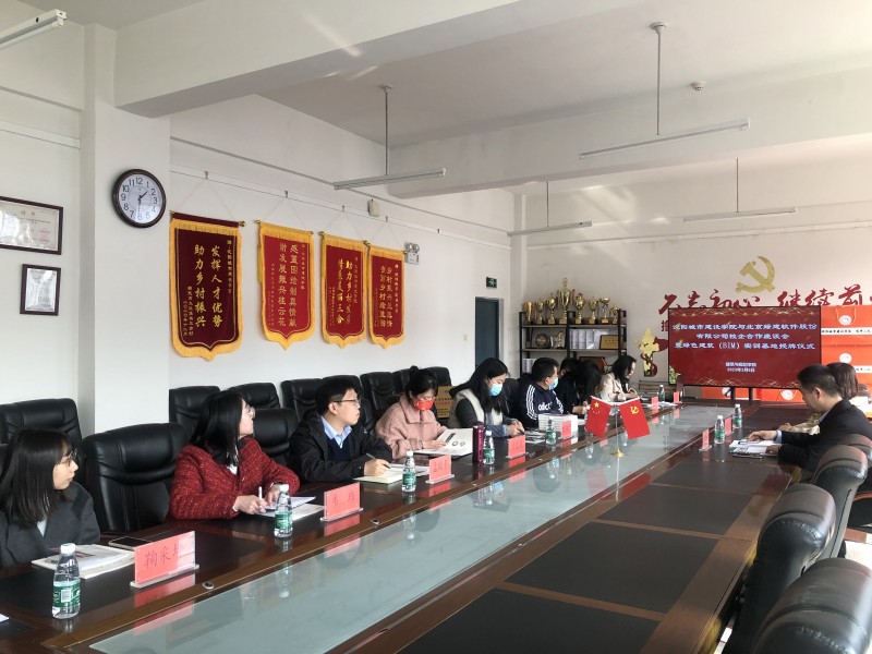 太阳成tyc234cc与北京绿建软件股份有限公司举办校企合作座谈会暨绿色建筑（BIM）实训基地授牌仪式 (2)