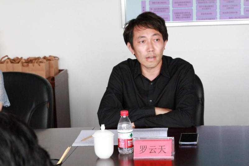 太阳集团tyc234cc罗健副研究员参加中国民主促进会辽宁省委会文化旅游座谈会 (2)