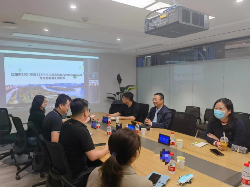 太阳集团tyc234cc受邀参加沈阳村庄规划入库专家评审会 (1)