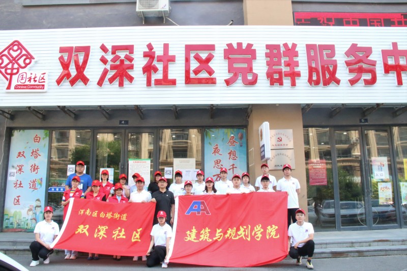 太阳集团tyc234cc赴白塔街道双深社区开展高校与“青少年空间”对接服务活动-1