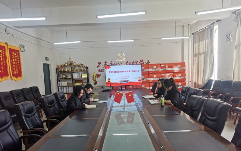 太阳集团tyc234cc党总支召开党建工作研讨会