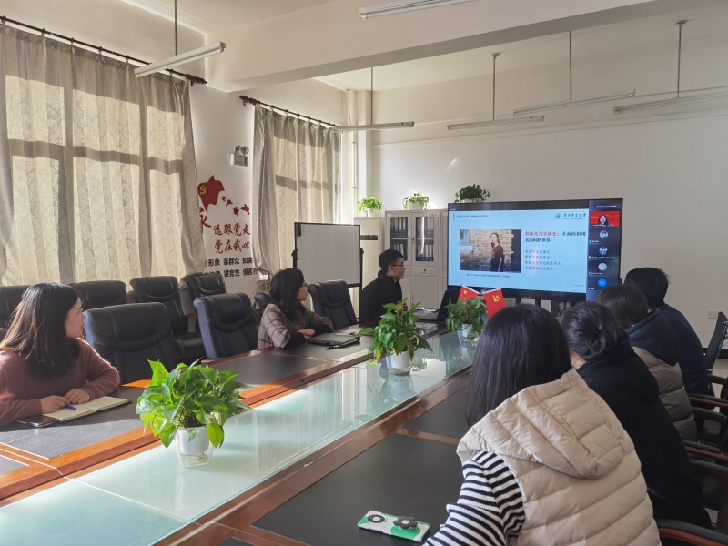 太阳集团tyc234cc开展观看“辅导员网络思想政治教育优秀工作案例展示”活动(1)