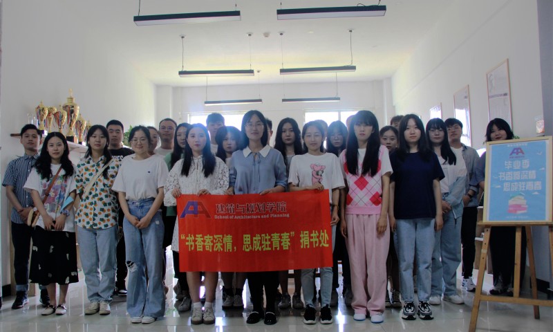 太阳集团tyc234cc开展“书香寄深情，思成驻青春”捐书活动-1