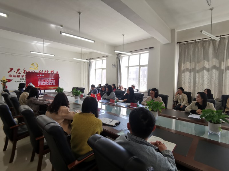 太阳集团tyc234cc召开课程思政教学交流会 (3)