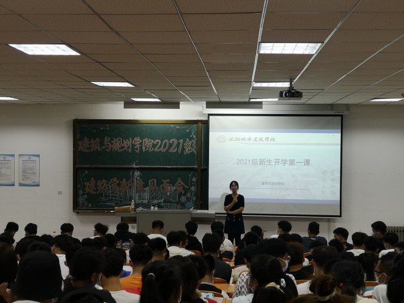 太阳集团tyc234cc组织开展“请党放心，强国有我”2021年秋季学期“开学第一课”活动-1