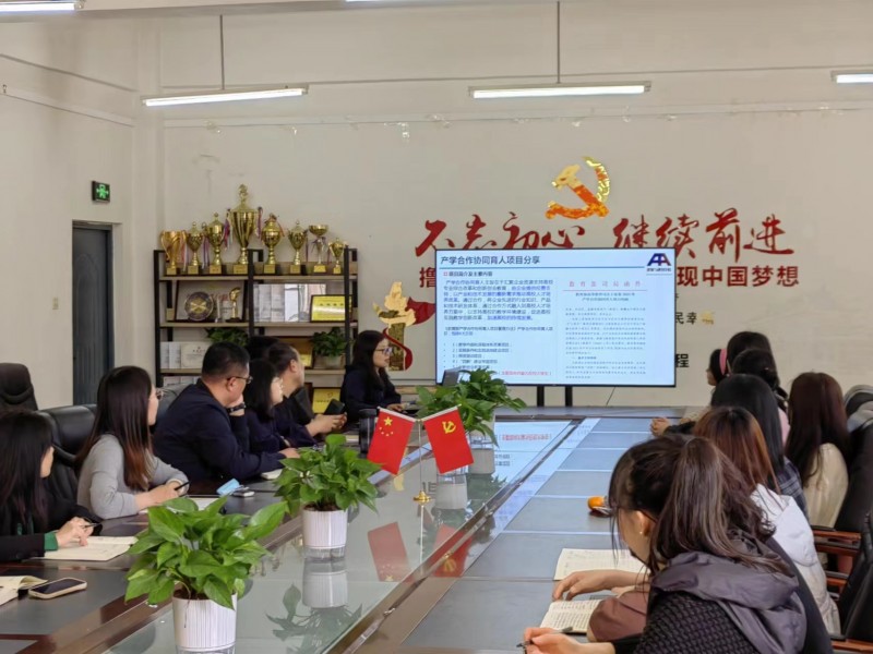 太阳集团tyc234cc（乡镇建设学院）组织产教协同育人项目培训会 (1)