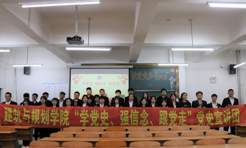 太阳集团tyc234cc举办“学党史 强信念 跟党走”党史宣讲活动-1