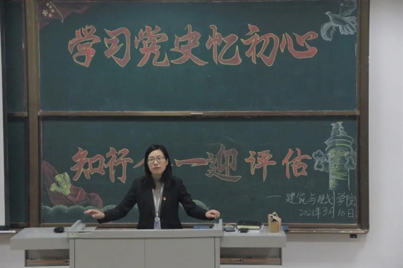 &nbsp;太阳集团tyc234cc开展“学习党史忆初心， 知行合一”主题讲座