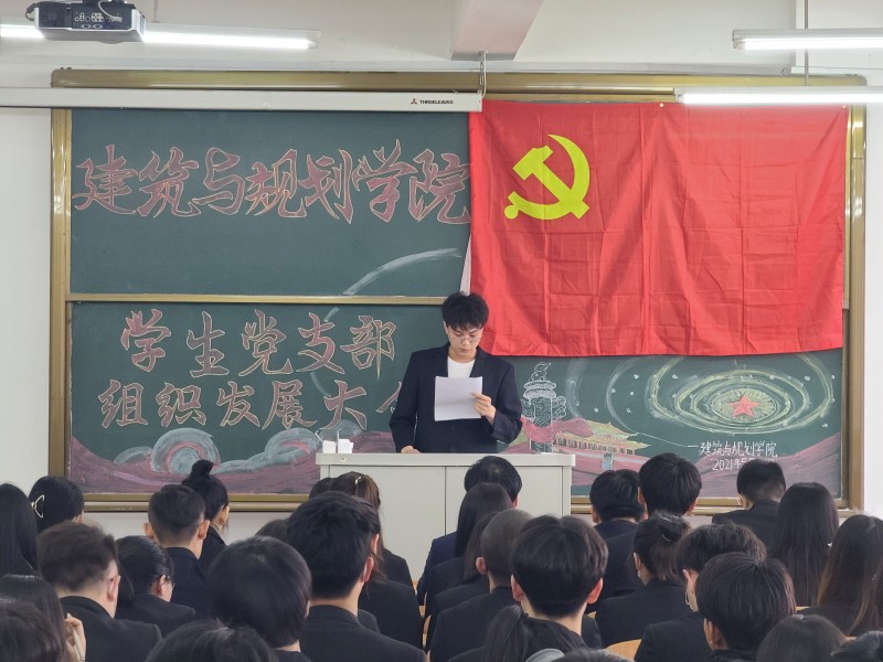 太阳集团tyc234cc召开学生党支部组织发展大会-2