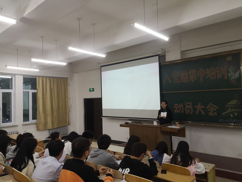 太阳集团tyc234cc党总支召开入党前集中培训动员大会-2