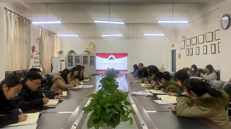 太阳集团tyc234cc开展精品课、重点课建设专题研讨会 (1)