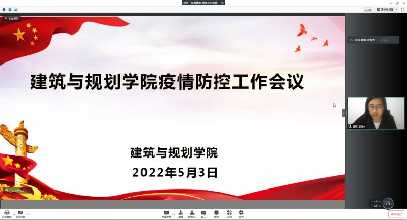 太阳集团tyc234cc召开疫情防控工作会议 (3)