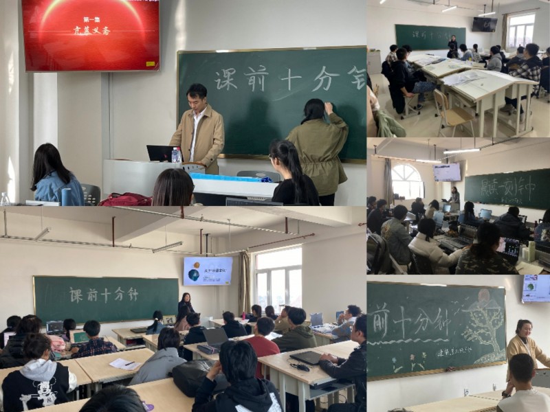 太阳集团tyc234cc组织班导师开展课前十分钟活动