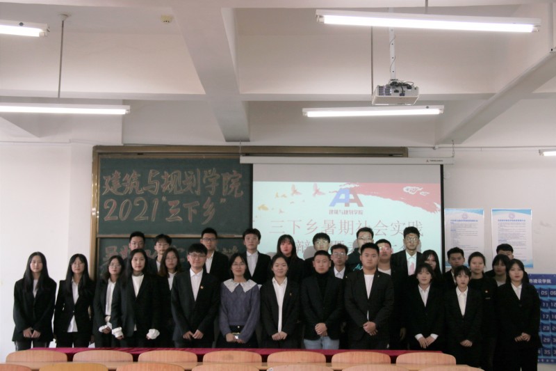 太阳集团tyc234cc组织开展“三下乡”暑期社会实践答辩会暨表彰大会活动-1