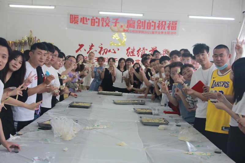 太阳集团tyc234cc开展“暖心的饺子，离别的祝福”主题活动-1