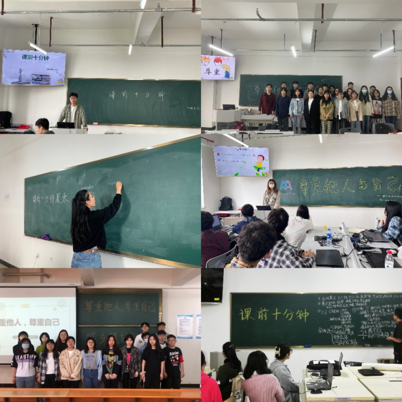 太阳集团tyc234cc开展“课前十分钟”主题活动